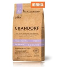 Grandorf Adult Mini сухой корм для взрослых собак мини пород с индейкой 1 кг. 